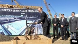 Премиерот Никола Груевски присуствуваше на поставувањето камен-темелник на спортскиот центар Јане Сандански во скопската населба Аеродром.
