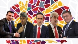 Зоран Заев, Зијадин Села, Билал Касами, Христијан Мицскоски и Али Ахмети