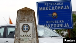 Granica između Grčke i Makedonije