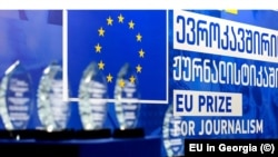 საილუსტრაციო ფოტო