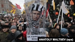 Акція протесту російської опозиції у Петербурзі (архівне фото)