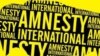 Амнести Интернешнал: Глобалните човекови права соочени со најсериозни закани