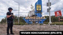 Донецкая область Украины.