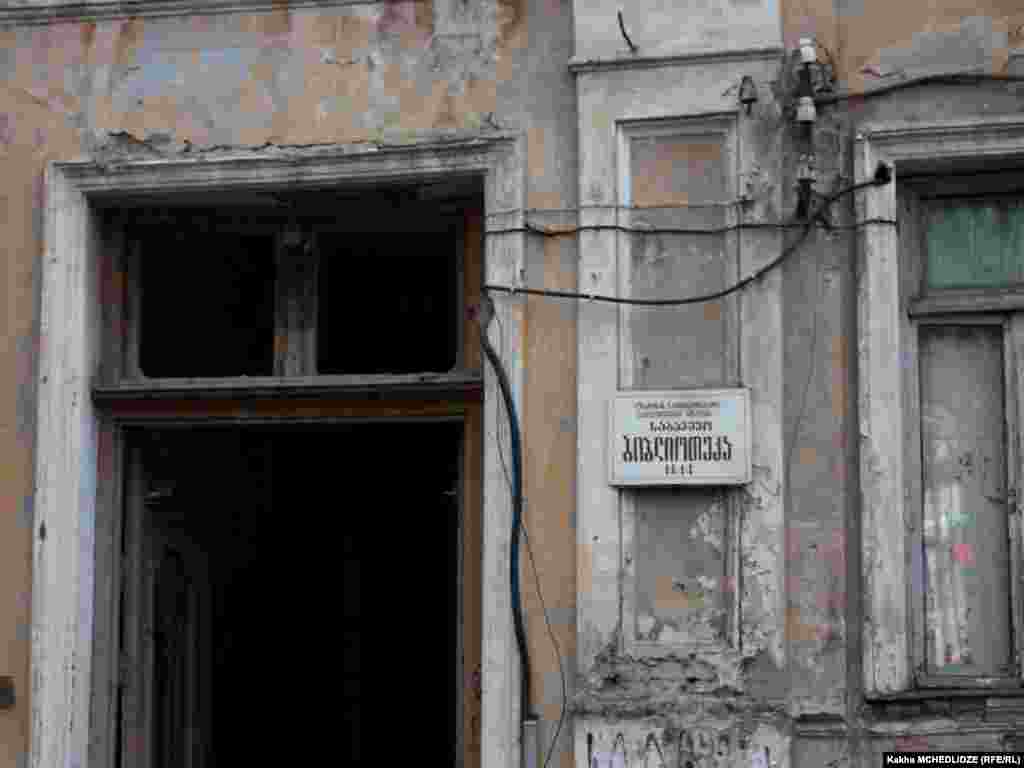 საბავშვო ბიბლიოთეკა