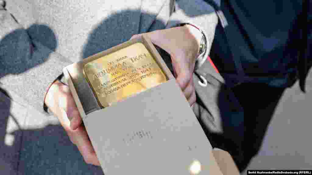 Перший &laquo;камінь спотикання&raquo; в Києві встановили сьогодні, 30 вересня, для Людмили Ткач за адресою: вул. Фролівська, 3. Людмила Ткач пережила бійню у Бабиному Яру ще п&rsquo;ятирічною дитиною разом із матір&rsquo;ю