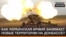 Як українська армія відвойовує нові території на Донбасі?