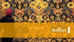 دیدگاه‌ها: مدیریت بحران در شهر تهران پس از پلاسکو