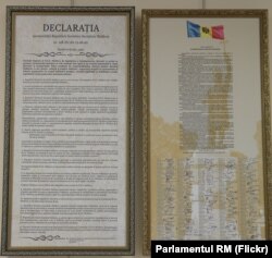 Declarația Suveranității și Declarația de Independență a Republicii Moldova