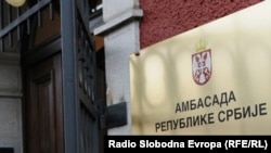 Ambasada Srbije u Podgorici