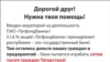 "Союз пострадавших клиентов Татфондбанка и Интехбанка" призывает население "делать выводы" по поводу властей 
