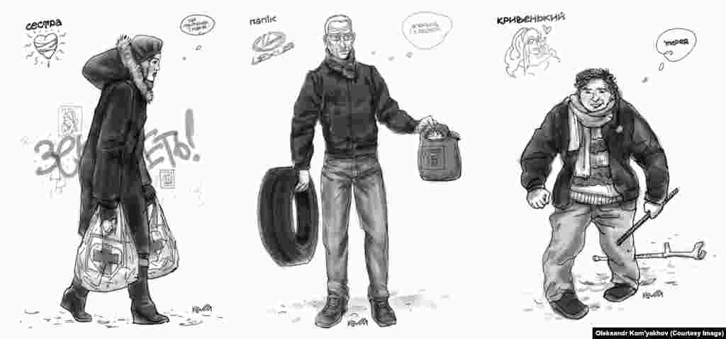 მას შემდეგ, რაც მთავრობამ ევრომაიდანზე შეკრებილი ხალხი ტერორისტებად შერაცხა, პრიმაჩენკომ და კომიახოვმა გადაწყვიტეს, ამ &quot;ტერორისტების&quot; პორტრეტები შეექმნათ. ეს ის ხალხია, ვინც დემონსტრანტებს ეხმარება - მათთვის საჭმელი, წამლები მიაქვს, ბარიკადების აღმართვაში მონაწილეობს. 