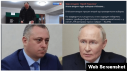 აფხაზეთის ე.წ. საპრეზიდენტო არჩევნები კრემლის ფავორიტმა, ბადრა გუნბამ მოიგო