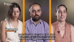 დევნის დღე - 5 ივლისი