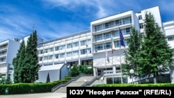 Югозападният университет "Неофит Рилски"