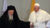 Papa Françesku dhe Patriarku Bartholomew I i Kostandinopojës. 