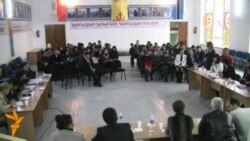 Обвиняется Свобода