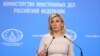 Portparolka Ministarstva inostranih poslova Rusije Marija Zaharova