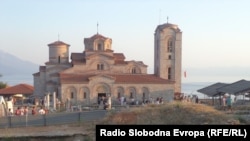 Локалитет Плаошник во Охрид. 