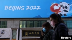 Peking, Kina (27. oktobar 2021.)