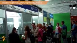«Бориспіль» скасовує низку міжнародних рейсів