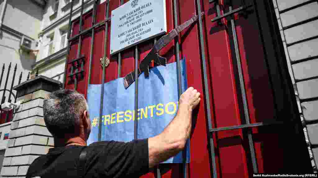 Поэтому они разместили его на воротах 