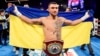 Українцеві Ломаченку вручили пояс суперчемпіона за версією WBO