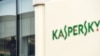 Логото на „Касперски“, водечката руска компанија за развој на антивирусен софтвер (архивска фотографија) 