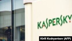 Логото на „Касперски“, водечката руска компанија за развој на антивирусен софтвер (архивска фотографија) 