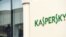 Логото на „Касперски“, водечката руска компанија за развој на антивирусен софтвер (архивска фотографија) 