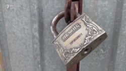 Ржавчина зоны безопасности