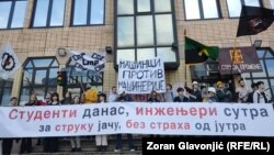 Okupljeni studenti ispred Inženjerske komore u Beogradu, 29. januar 2025.