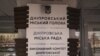 Через бійку у міській раді Дніпра поліція почала кримінальні провадження за чотирма статтями