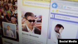 Страницы политиков в соцсетях