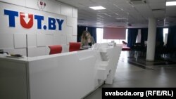 A Tut.by minszki irodája, 2021. április 8-án