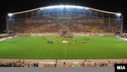 Архивска фотографија: Арена Филип Втори.