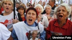 Демонстрація прихильників Тимошенко під будівлею Вищого спецсуду 21 серпня 2012 року