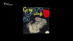 მოიპარეს თუ არა ლაღიძის „თბილისო“?