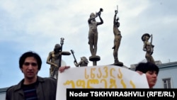 სოლიდარობის აქცია თბილისში