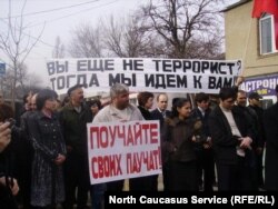 Протестная акция против обыска в газете "Черновик", Махачкала 2009 год