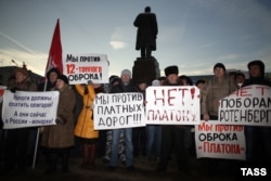 Російські водії-далекобійники протестують проти запровадження плати за користування федеральними дорогами. Іваново, 29 листопада 2015 року