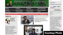Скриншот с сайта Abiyev.kz.