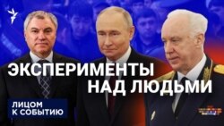 Лёгкая цель