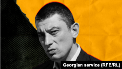 Георгий Гахари