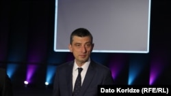 გიორგი გახარია