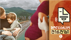 ვაქცინაცია, ორსულობა და ლაქტაცია