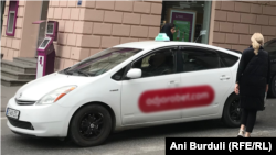 ტაქსი აზარტული ბიზნესის რეკლამით 