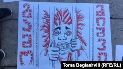 საპროტესტო აქცია ე.წ. კომენდანტის საათის წინააღმდეგ, თბილისი, 2021 წლის 15 მარტი