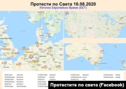 Карта на протестите по света