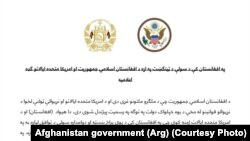 A screen short of the joint declaration between the Islamic Republic of Afghanistan and the United States of America for Bringing Peace to Afghanistan.