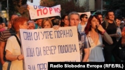 "Аман" од поскапувања